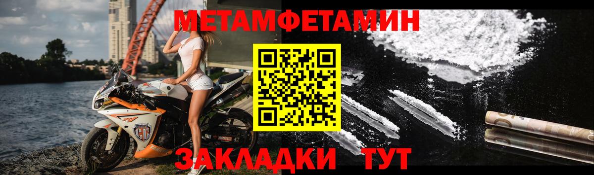 АМФ Розовый  Вход с VPN  АМФЕТАМИН  Переславль-Залесский 