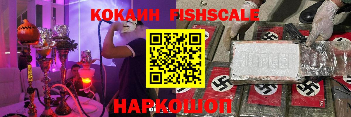 КОКАИН Перу  Вход с VPN  Кокаин Эквадор  Переславль-Залесский 