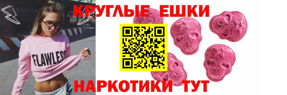 Переславль-Залесский  Экстази  Вход с VPN  Экстази диски 
