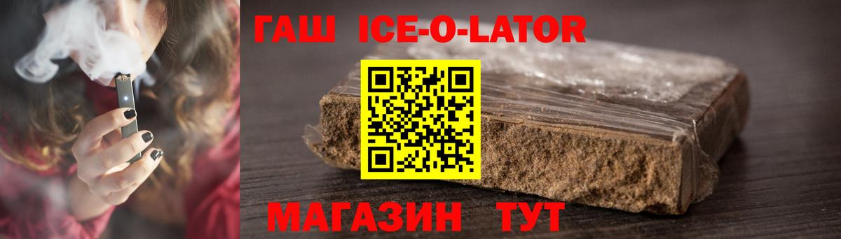 Переславль-Залесский  Гашиш Premium  ГАШ Premium  Вход с VPN 