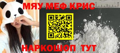 кокаин перу Бугуруслан