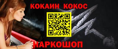 кокаин перу Бугуруслан