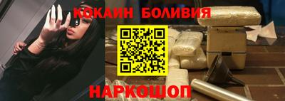 кокаин перу Бугуруслан