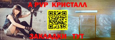 стафф Будённовск