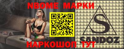кокаин перу Бугуруслан