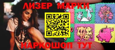 кокаин перу Бугуруслан