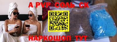 гидропоника Камышлов