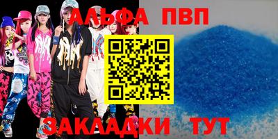 стафф Будённовск