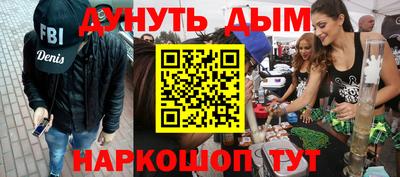 метадон Бузулук
