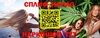 кокаин перу Бугуруслан