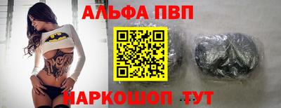 стафф Будённовск