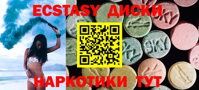 кокаин перу Бугуруслан