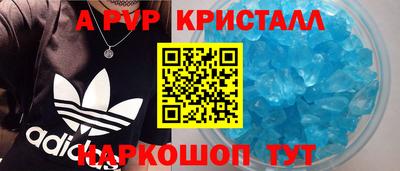стафф Будённовск