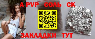 метадон Бузулук
