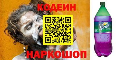 кокаин перу Бугуруслан