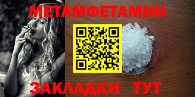 метадон Бузулук