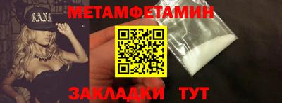 кокаин перу Бугуруслан