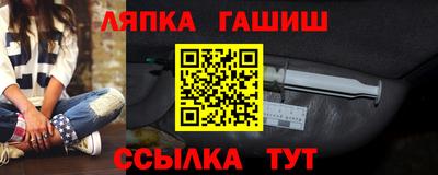 стафф Будённовск