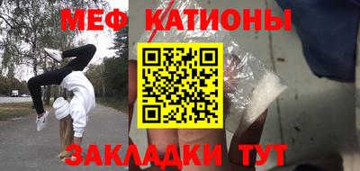 стафф Будённовск