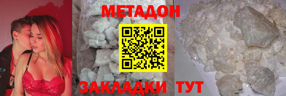 Переславль-Залесский  blacksprut ТОР  Вход с VPN  Метадон methadone 