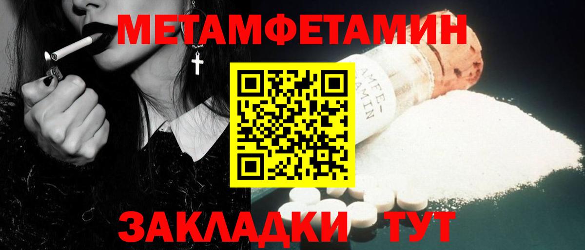 Меф   Alpha PVP СОЛЬ   Конопля  Переславль-Залесский  Гашиш  Вход с VPN 