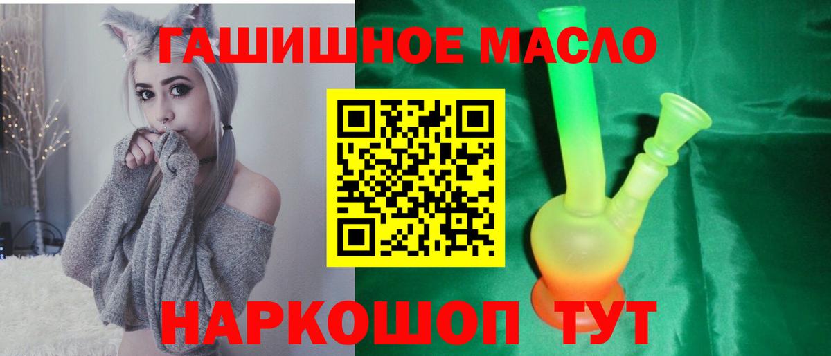 Переславль-Залесский  цена наркотик  ТГК вейп с тгк  Вход с VPN  Дистиллят ТГК концентрат 