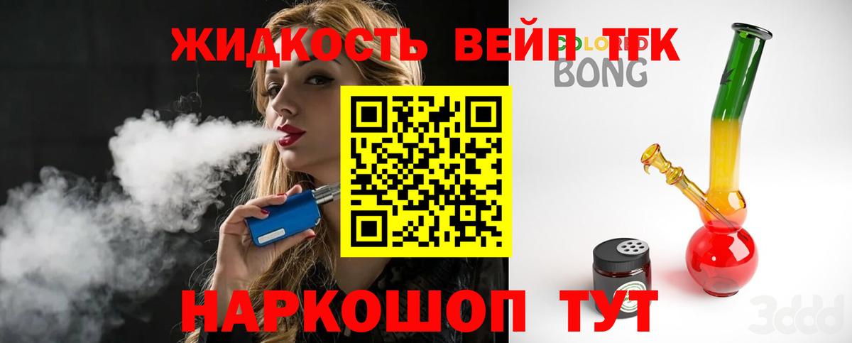 Мефедрон Переславль-Залесский