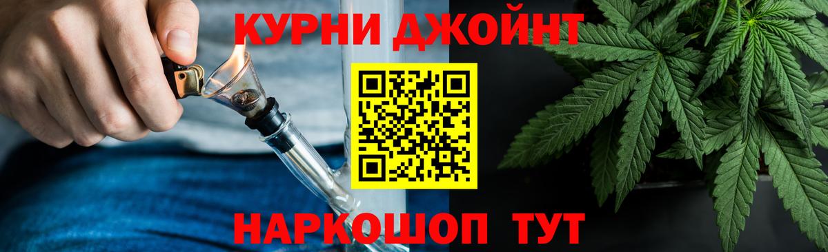 Конопля конопля Переславль-Залесский