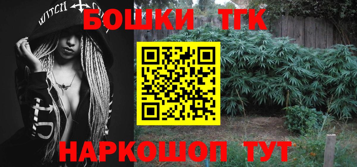 Шишки марихуана Amnesia  Марихуана SATIVA & INDICA  Переславль-Залесский  Бошки Шишки LSD WEED  Бошки марихуана VHQ  Вход с VPN 